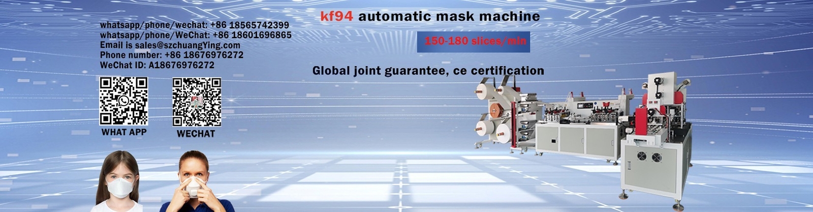 品質 機械を作るKN95マスク 工場